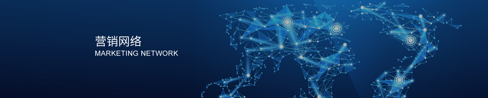 Network